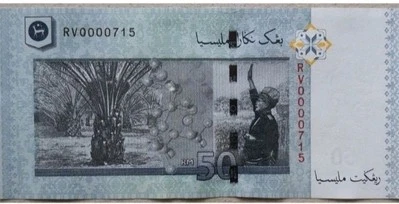 RM50 Nor Shamsiah sign Low Number Note (14th Series) RV 0000715 - Image 1 of 2