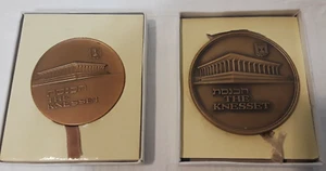 2 Different Size Knesset Israel Bronze Or Brass Medal Tokens In Boxes - Picture 1 of 7