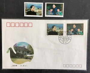 China 1993-2. Madam Song Quingling.Sc#2431-2. MNH + FDC. - Bild 1 von 1
