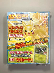 Pokemon Fan 89 Furoku - Pikachu Plamo y Zarude 162/SV-P Tarjeta Promocional - Imagen 1 de 5