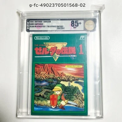 Legend of Zelda 1 The Hyrule Fantasy 1994 VGA 85+ NM+ Nintendo Famicom NSE Japan - Image 1 of 4