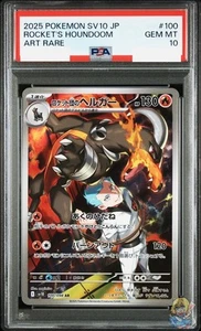 PSA 10 Team Rocket's Houndoom AR 100/098 Glory of the Rocket Gang sv10 japonés - Imagen 1 de 3