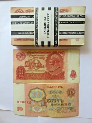 Soviet Union propaganda of communism and Lenin banknotes 10 rubles USSR 100 pcs - Image 1 of 4