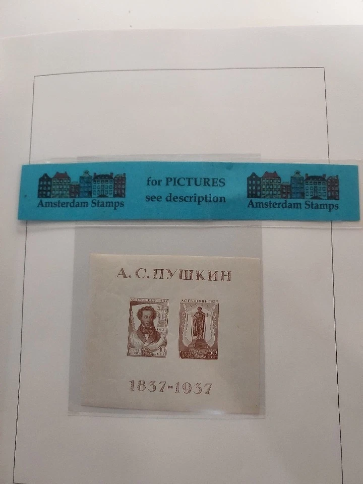 Russia Soviet Union vf MNH collection sheets in 2 DAVO albums High CAT - Image 1 of 1