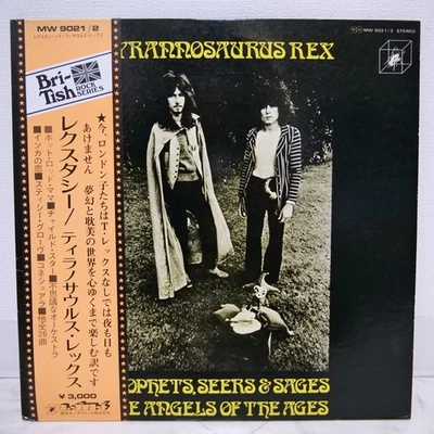 T REX / PROPHETS,SEERS.../MY PEOPLE WERE FAIR JAPAN ISSUE DOUBLE LP W/OBI,INSERT - Image 1 of 4
