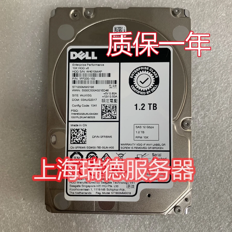 DELL 0FR6W6 ST1200MM0198 1.2T SAS 12G10K 2.5 FR6W6 hard drive - Image 1 of 2