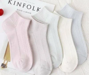 Bamboo Socks Women's Bamboo Fiber Socks 5 Pairs Set Multi Colours Breathable - Picture 1 of 9
