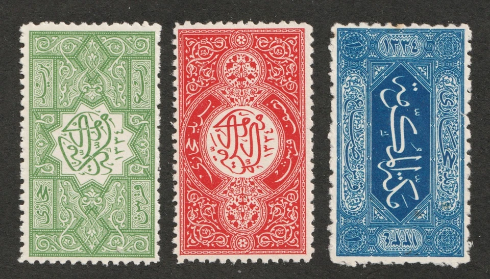 Raro: 1916 Arabia Saudita Sc# L1, L2, L3 - "Paneles de puerta" MH juego de sellos Cv $140.00 Foto 1 de 1