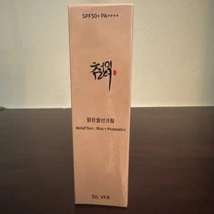 BEAUTY OF JOSEON Relief Arroz Solar + Probióticos FPS50+ 50 ml 7/10/2027 - Imagen 1 de 6