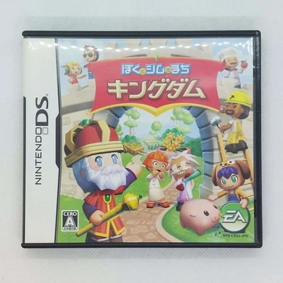 Boku to Simu no Machi: Kingdom / MySims 2008 Nintendo DS Japanese version - Image 1 of 4
