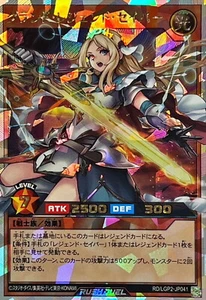 Yugioh Rush Duel RD/LGP2-JP041 Grand Legend Saber Overrush - Picture 1 of 2