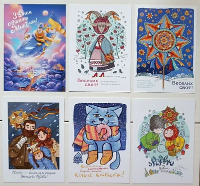 6 Postales Artísticas Navidad, Año Nuevo de H. Puzyrna, I. Babenko, Ucrania, 2022 Foto 1 de 4