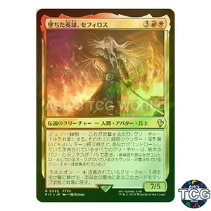 Sephiroth Fallen Hero R Surge-Foil 092 FINAL FANTASY MTG Japanese - Picture 1 of 5