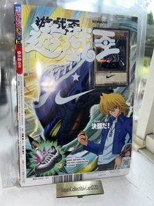 Yu-Gi-Oh! Promo Red-Eyes Black Dragon 2025 Exclusive Card w/ Jump magazine New - Picture 1 of 7