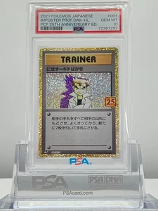 Pokemon Impostor Japonés 2021 Prof. Oak-hl. Edición 25 aniversario #004 PSA 10 - Imagen 1 de 2
