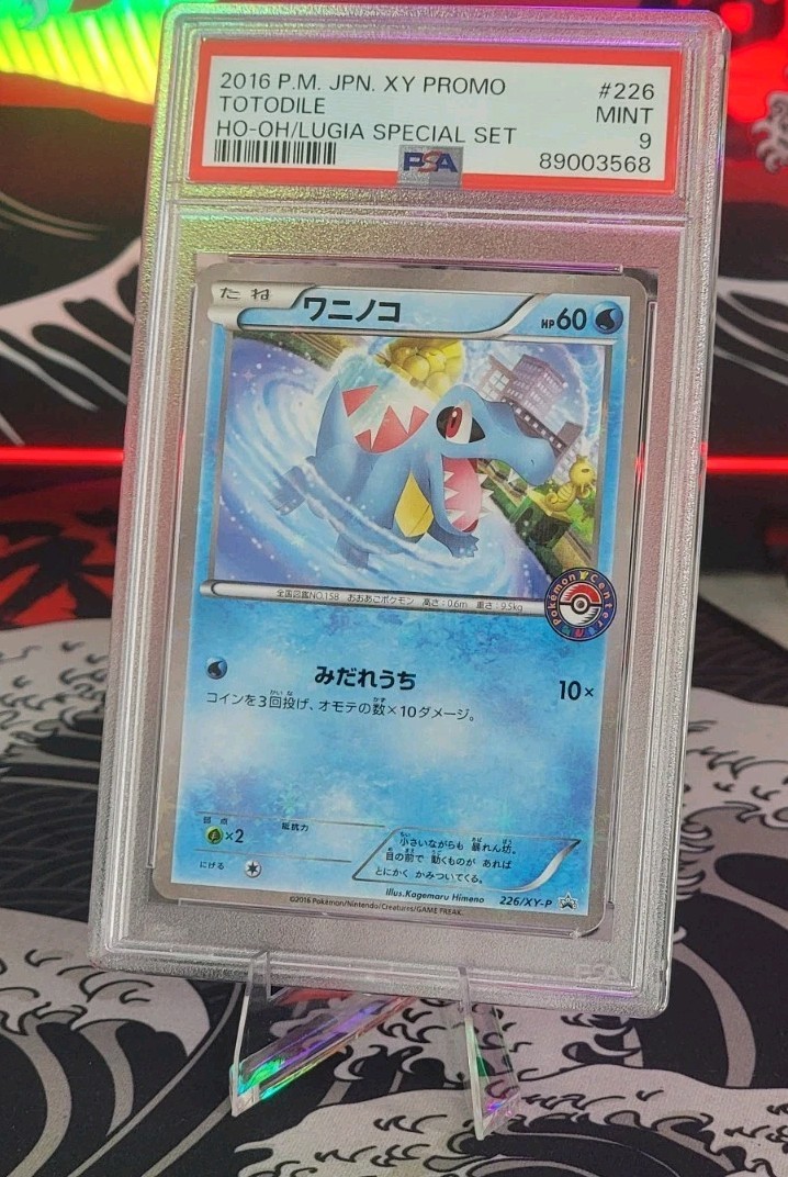 Ho-Oh Pokémon TCG Professional Sports Authenticator (PSA