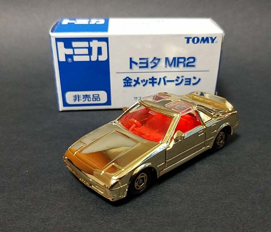 Tomica 1:24 Scale Cars Vehicles for sale | eBay Tomica 1:24 Scale Cars Vehicles for sale | eBay