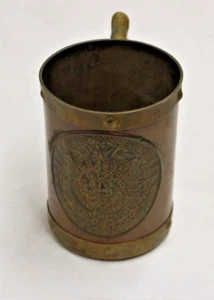Vintage Mexico Mayan Calendar Copper Brass Mug Cup Embossed - Picture 1 of 4
