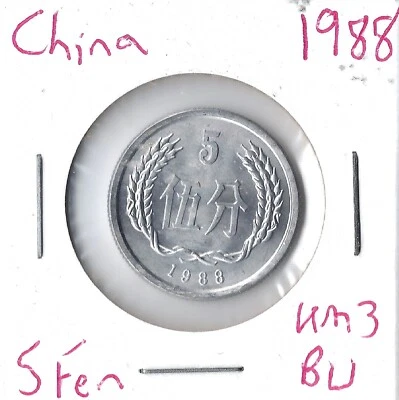 Coin China 5 Fen 1988 KM3 - Image 1 of 3