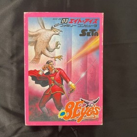 Used FC Eight Eyes Famicom Family Computer /with Box Manual Game Software Japan