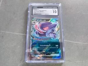 Gengar Ex Pokémon 2024 Wild Force Japanese Holo CGC 10  - Bild 1 von 2