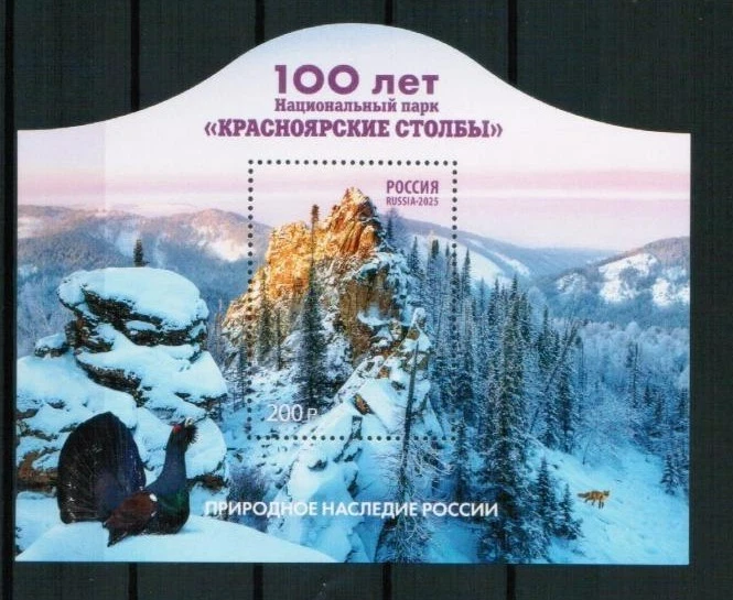 Animales fauna rusia 2025. Pájaro. Fox KRASNOYARSK PARQUE NACIONAL - S/S MNH Foto 1 de 1