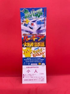 Pokemon The Movie 2000 The Power Of One Movie Ticket With Ticket Stub Lugia - Picture 1 of 12