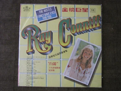 RAY CONNIFF  STEREO HV-3111 Taiwan Import  -Vinyl LP Very Good Plus / Jacket VG+ - Image 1 of 4