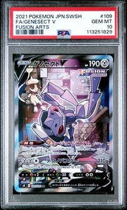 PSA 10 Genesect V 109 Fusion Arts Alt Art 109/100 SR giapponese - venditore USA - Foto 1 di 3