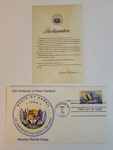 HAWAII STATEHOOD FDC STAMP FIRST DAY OF ISSUE 25th ANNIVERSARY 1984 WITH INFO - Picture 1 of 4