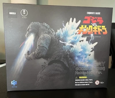 Hiya Toys Godzilla 1991 Hokkaido Battle Version Heat Ray - Image 1 of 4