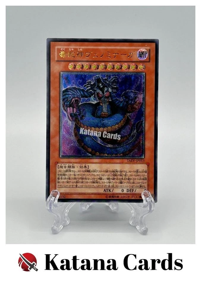 Yugioh Cards | Vennominaga the Deity of Poisonous Snakes Ultimate Rare | TAEV-JP - Image 1 of 4