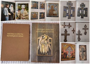 Russian Orthodox Church Christian Icons and Crosses of the Kuznetsk Region - Picture 1 of 10