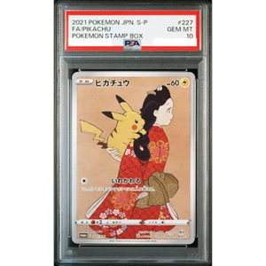 PSA 10 Pikachu 227/S-P Stamp Box Full Art Promo 2021 Pokemon Card Japanese #392 - Picture 1 of 5