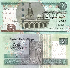 Egypt 5 pounds 2014 P-63d(39)  2014/12/28  UNC - Picture 1 of 1