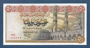 (DN) Egypt Egipto 50 Piastres 1971 P-43b SC UNC - Imagen 1 de 2