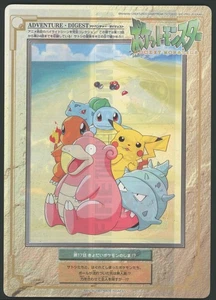 Jumbo Carddass #17 Japanese Pokemon Adventure Digest Part 2 1997 NM - Picture 1 of 2