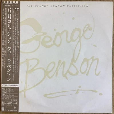 George Benson - The George Benson Collection- 2xLP 1981 Japon WB P-5599~600W NM/ - Photo 1/4