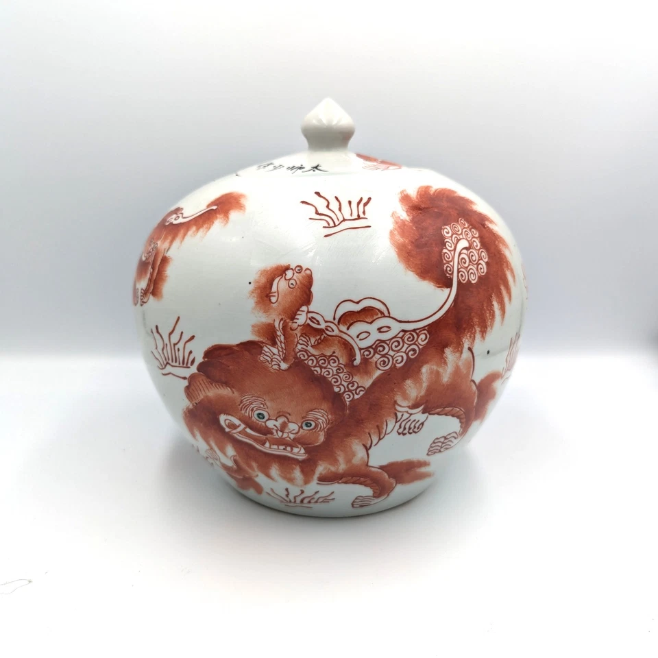 Qing Dynasty Iron Red Chinese Polychrome Porcelain Foo Dog Ginger Jar Antique 8" - Image 1 of 4