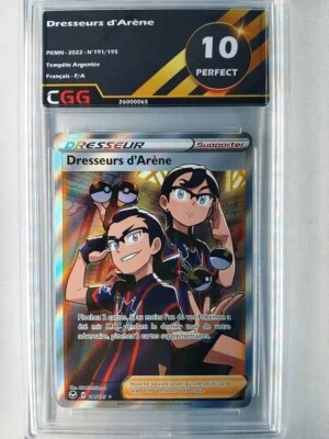 Carte pokemon Français Dresseurs d'Arène (SIT 191) Tempête CGG 10 26000065 - Photo 1/3