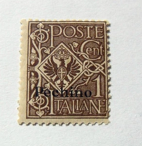 ITALIEN, ITALY,1917-18 LEVANTE CHINA "PECHINO"F.d'Italia SVR 1cbruno postfrisch ** signiert  - Bild 1 von 1