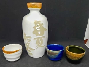 japanese sake set jug with 3 cups ceramic kotobuki - Imagen 1 de 6