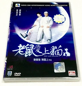 Cat and Mouse 老鼠愛上貓 (Film) ~ All Region ~ Brand New & Factory Seal ~ Andy Lau - Picture 1 of 5