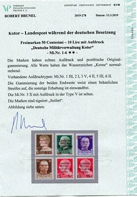 GERMANY 3rd REICH OCCUPATION WW2 KOTOR CATTARO 1-6 PERFECT MNH CERT BRUNEL VP - Image 1 of 3