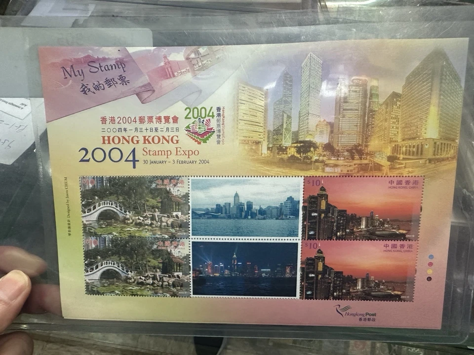 Hong Kong 2004 My Stamp Stamp Expo Special Foto 1 de 1