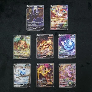 Korean Umbreon + 7 V Alt Art Complete Eevee Heroes Evolution Full Set 8 Card Lot - Picture 1 of 18