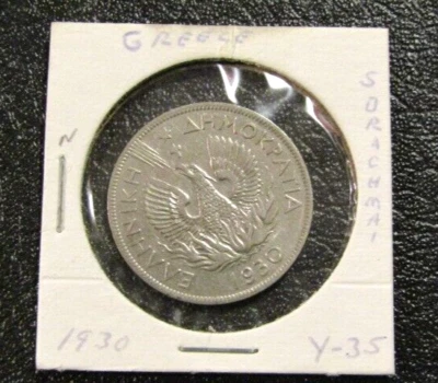 Moneda de 5 dracmas Grecia 1930 Foto 1 de 4