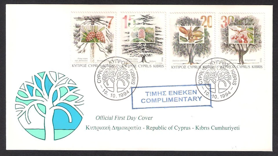 1994 TREES OF CYPRUS OFFICIAL FDC HANDSTAMPED COMPLIMENTARY PINE,CEDAR,OAK,BERRY - Image 1 of 1