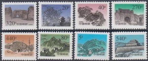 CHINA (PRC) Sc# 2934-41 GREAT WALL of CHINA - 8 DIFFERENT VIEWS - Picture 1 of 1