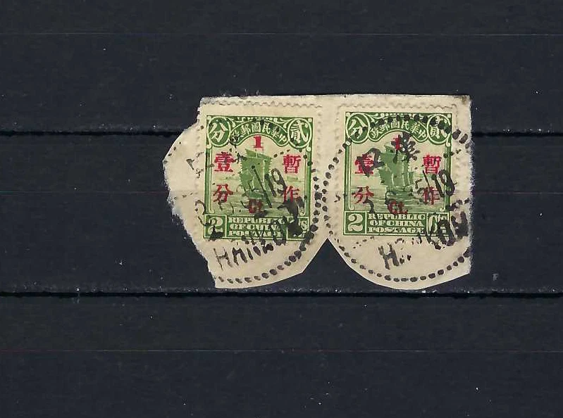 ' JUNK'.- Surch. in Red.-  cancel.  HANOI.-   STUDY.-CHINA - Image 1 of 1